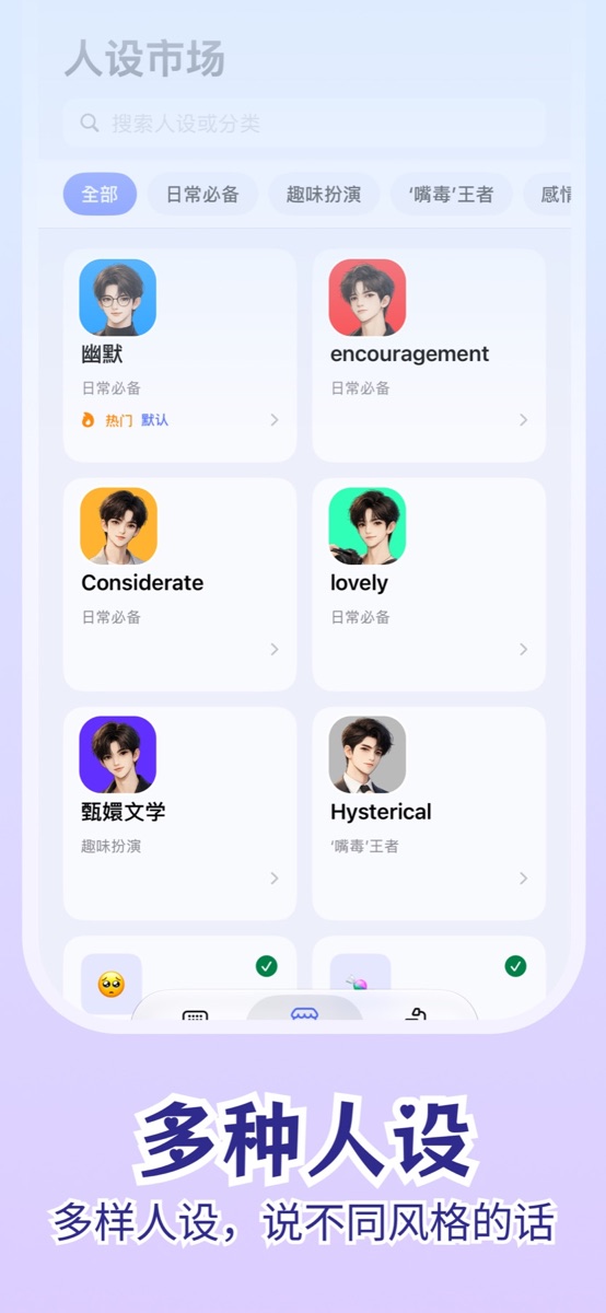 轻言键盘风格市场